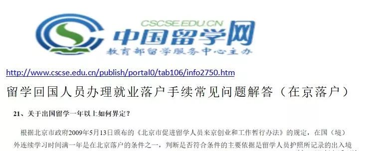 MBA，DBA项目介绍！俄罗斯国民经济与国家行政学院