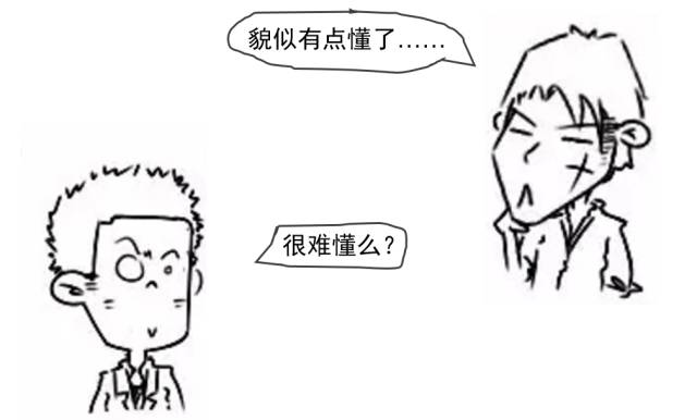 漫画秒懂区块链(Blockchain)究竟是什么