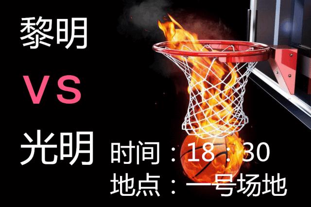 DBA14日精彩回顾，今晚比赛继续进行