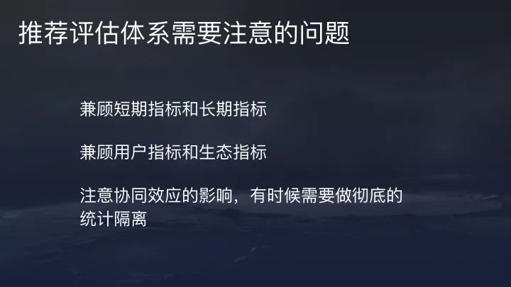 一文详解今日头条、抖音的推荐算法原理