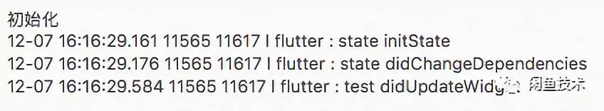 Flutter Exception降到万分之几的秘密