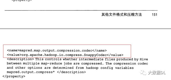 Hive优化