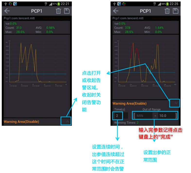 性能测试工具——GT使用介绍