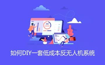 DOM型XSS实战分析