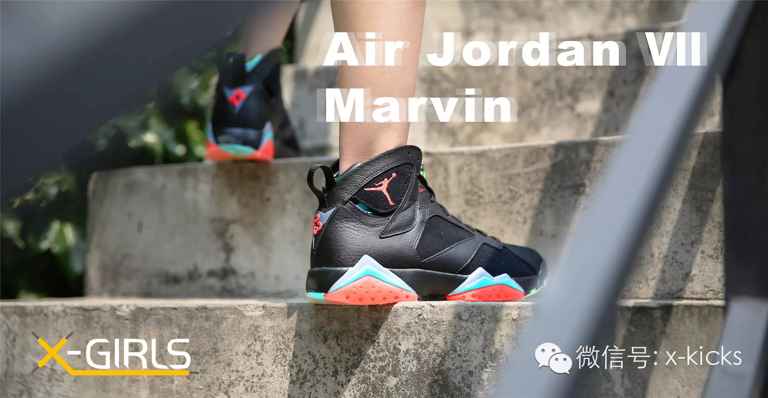 #X-Girls#爱上篮球的火星人---Air Jordan 7“Marvin the Martian”