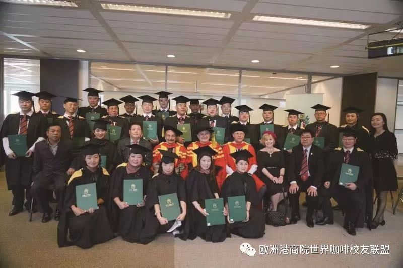 交大国际EMBA/DBA学位班招生简章