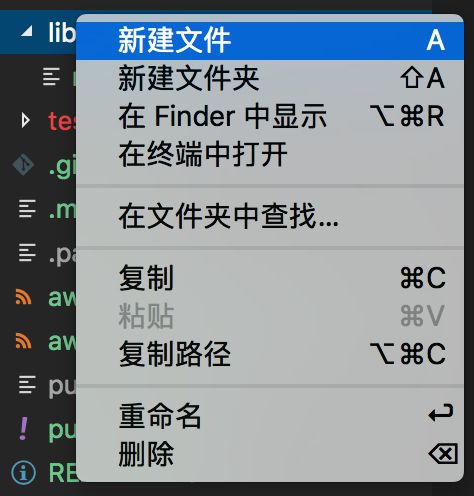 Flutter 简易入门（没有放弃）