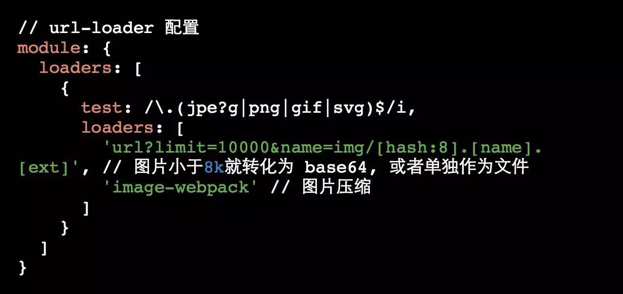 【第641期】基于 webpack 搭建前端工程基础篇