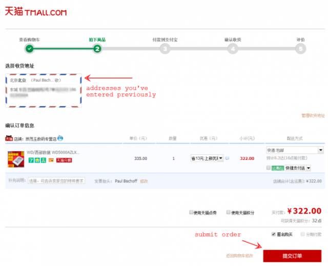 Ultimate Guide: Buying Directly From Taobao