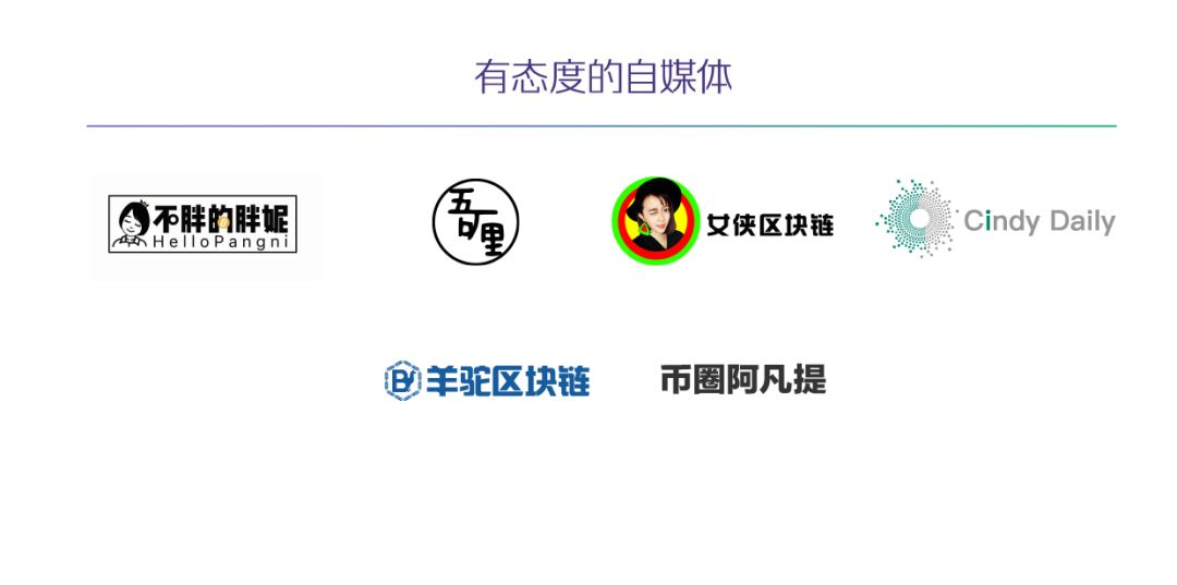 Vitalik等大咖在第三届Blockchain Connect全球区块链峰会上讲了什么？