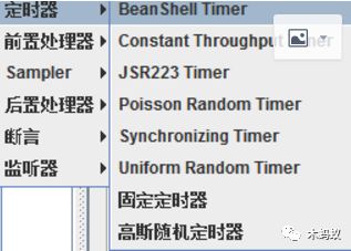 开源性能测试工具JMeter快速入门（二）