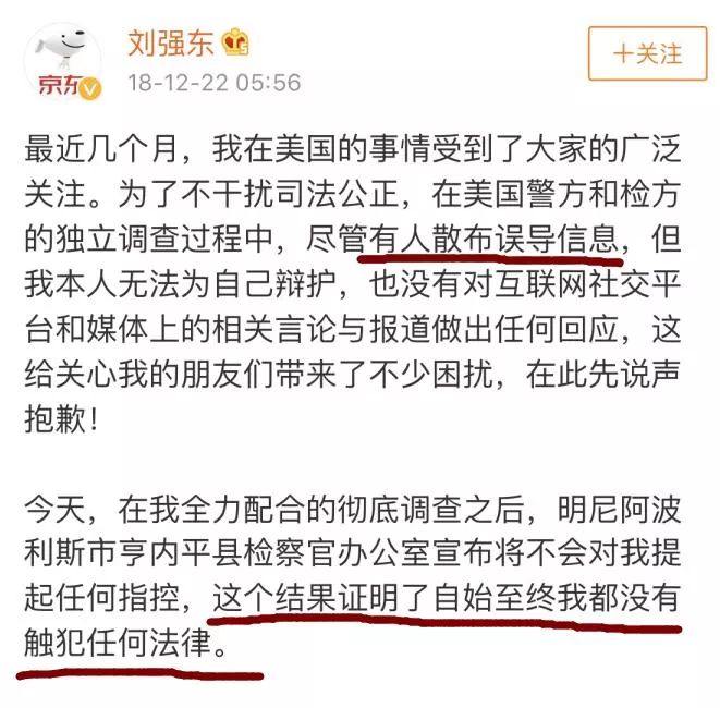 学术精英，创业精英，投资精英在忙什么？DBA在明尼苏达