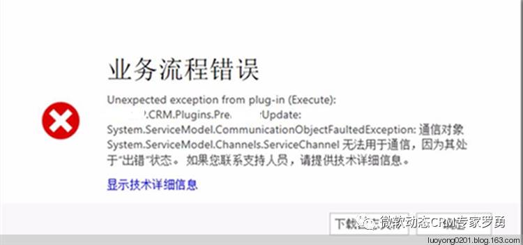 如何解决升级到Dynamics 365后有很多的Sandbox的WorkerProcess并导致异常？