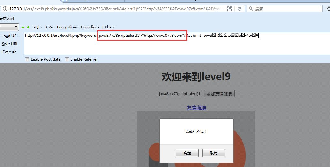 简单代码审计带你基础入门XSS（二）