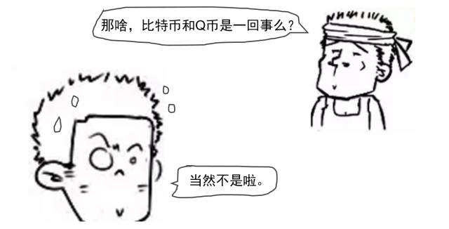 漫画秒懂区块链(Blockchain)究竟是什么