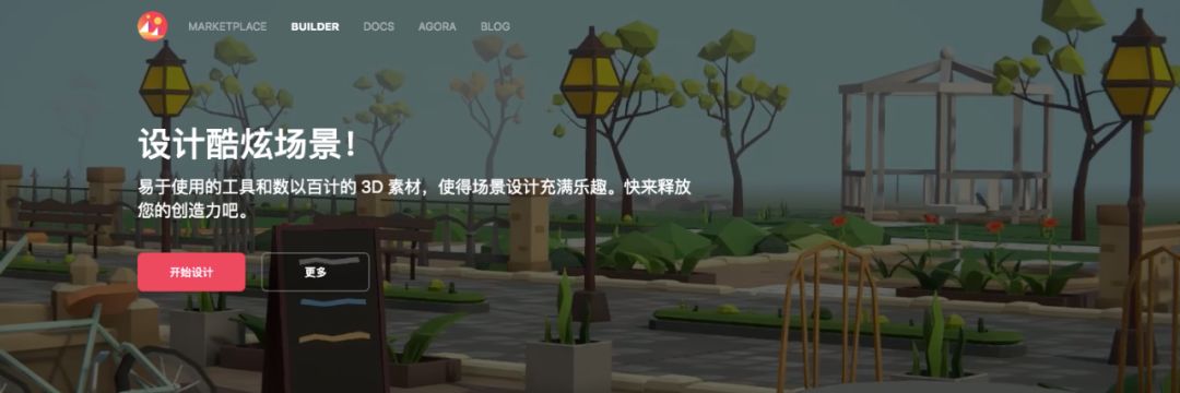 沙盒游戏《The Sandbox》再募360万美元，总融资达1100万美元！