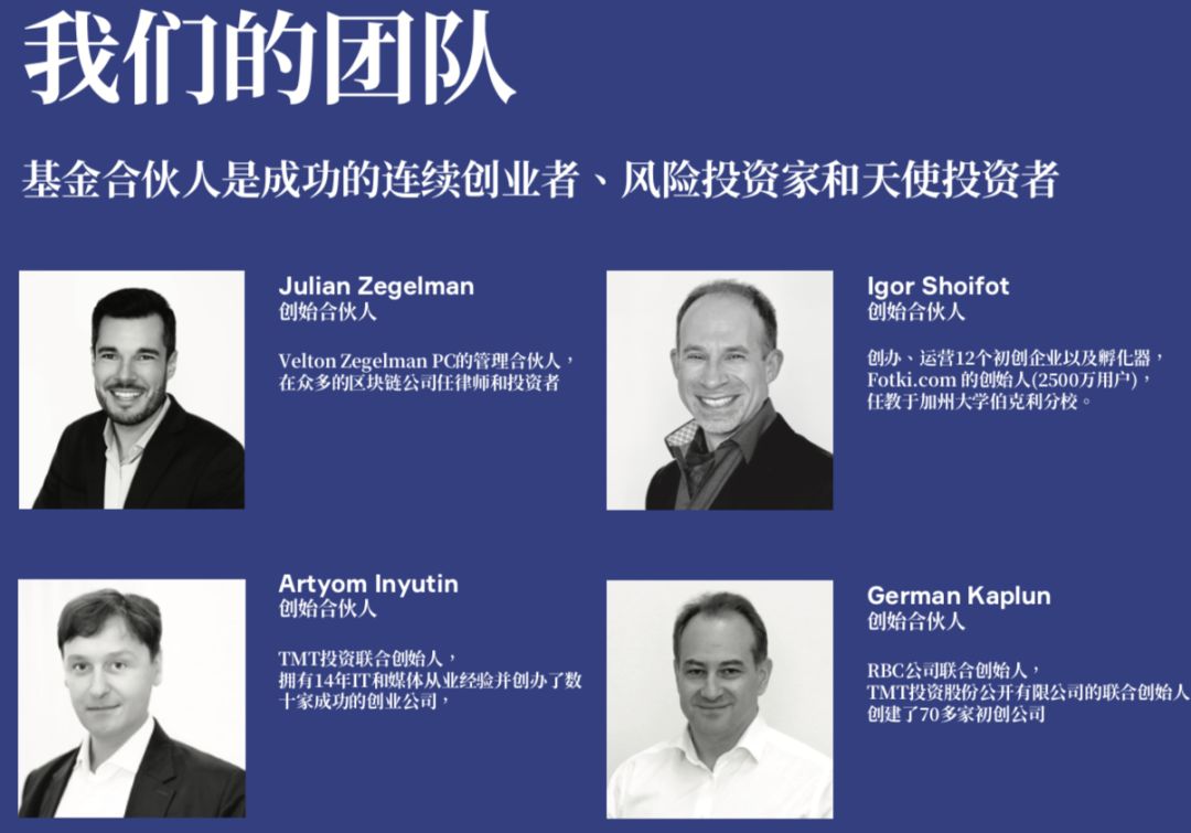 TMT Blockchain Fund：风投入场领跑，懒人投资最佳依靠