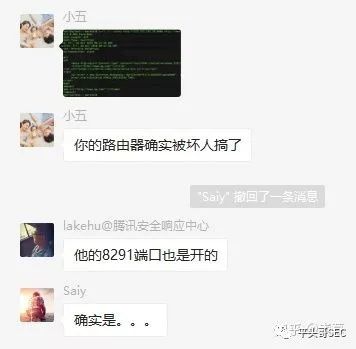 腾讯微信PC端疑似被挂Coinhive.A木马？