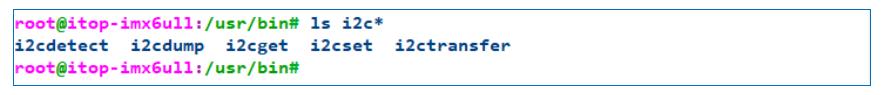 i2c-tools测试工具