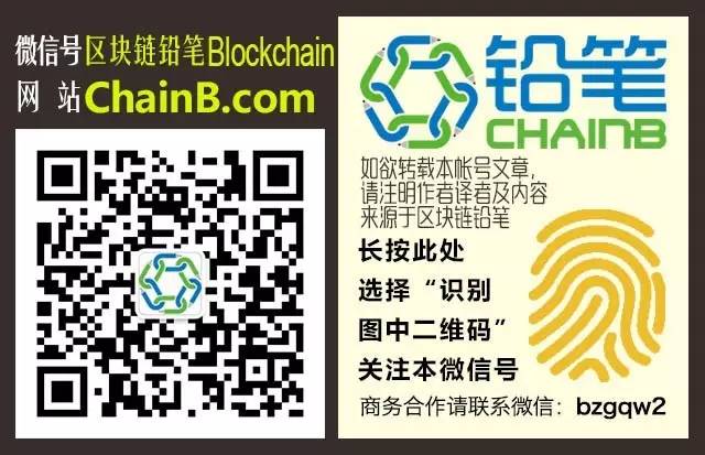 IoT+Blockchain开源项目μNEST亮相东京、新加坡、柏林，完成全球首轮社区见面会