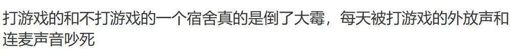 别人家大学！南大新生宿舍分配“推荐算法” 你怎么看？