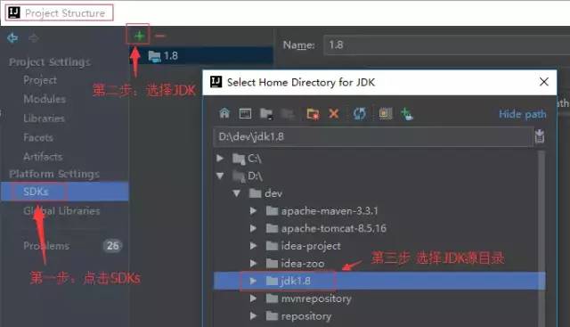 新手必看IntelliJ IDEA 使用教程(图文版)