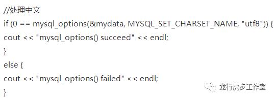 C++如何调用数据库（一）