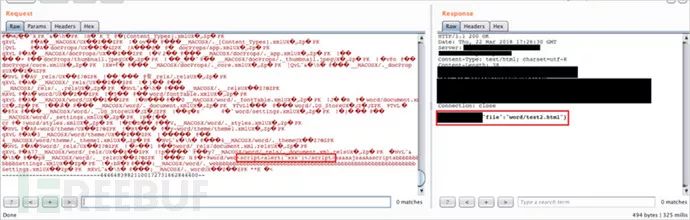 上传Word文件形成存储型XSS路径