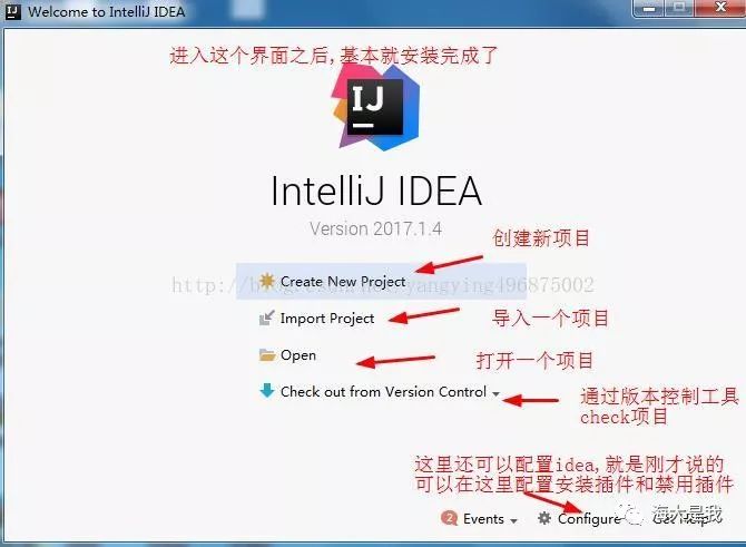 JAVA-第二讲、IDEA安装与破解