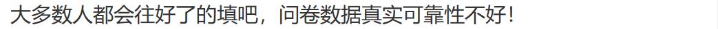 【针锋相对|南大新生宿舍分配“推荐算法”，一不小心就分出了一屋子的情敌，你怎么看？】