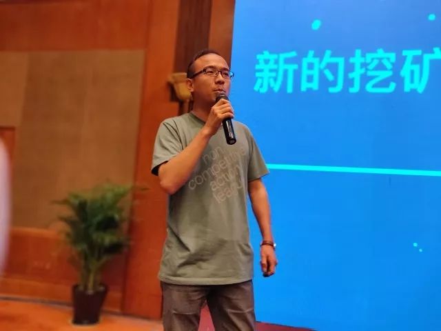 资讯|NewBlockchain CHINA 2018区块链全国行重庆站：开启区块链生态构建