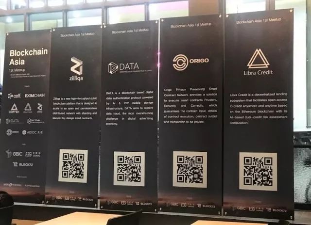 回顾 | Blockchain Asia第一届亚洲区块链峰会