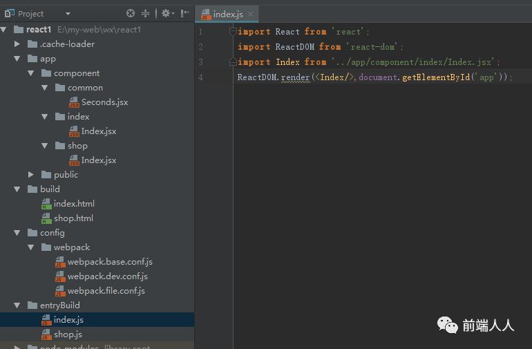 React多页面应用4(webpack自动化生成多入口页面)