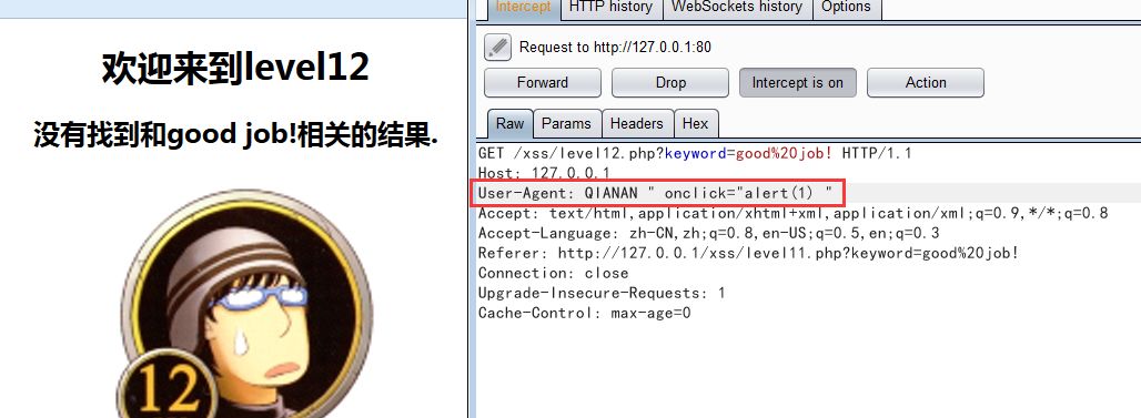 07V8第26篇技术分享|简单代码审计带你基础入门XSS（三）