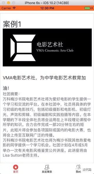 Weex基于Vue2.0开发框架模板搭建