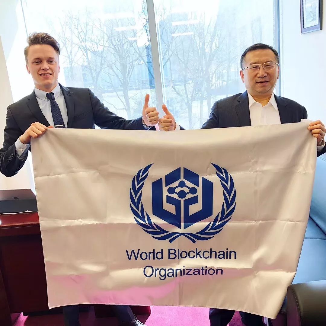 World Blockchain Organization（世界区块链组织）访问联合国纽约总部 进行友好交流