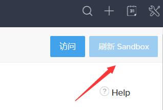 Zoho CRM推出Sandbox(沙盒)开发测试环境，让系统配置更改实现100%精准