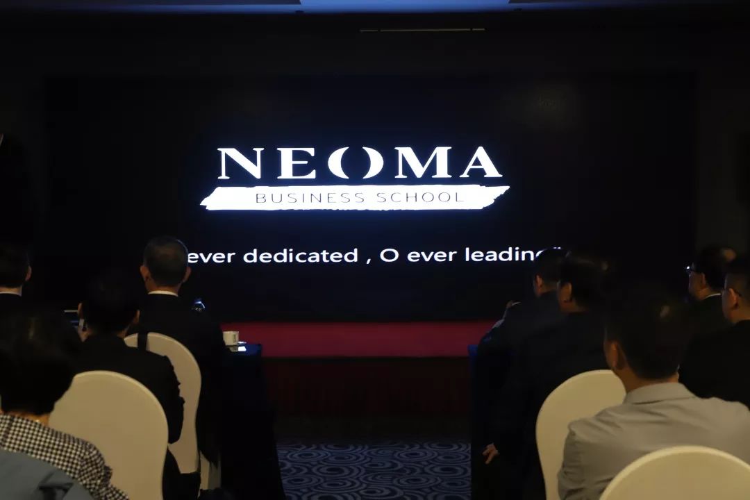 NEOMA DBA2018开学典礼盛大举行！