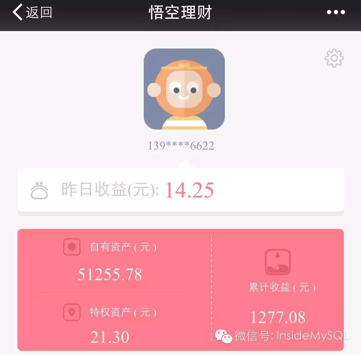 基准利率又下调了，Inside君推荐这些理财产品，跑赢通胀，妥妥的