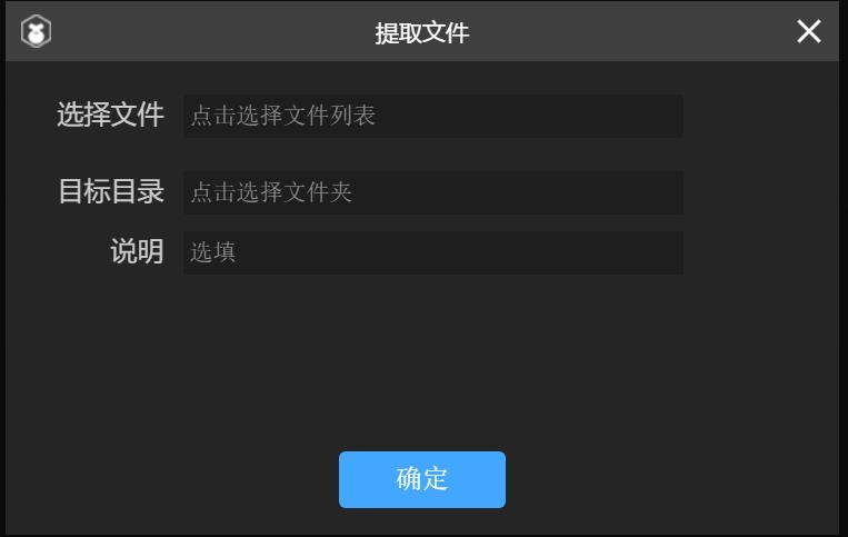 LayaAir IDE 项目发布3.0 详解（含命令行发布）