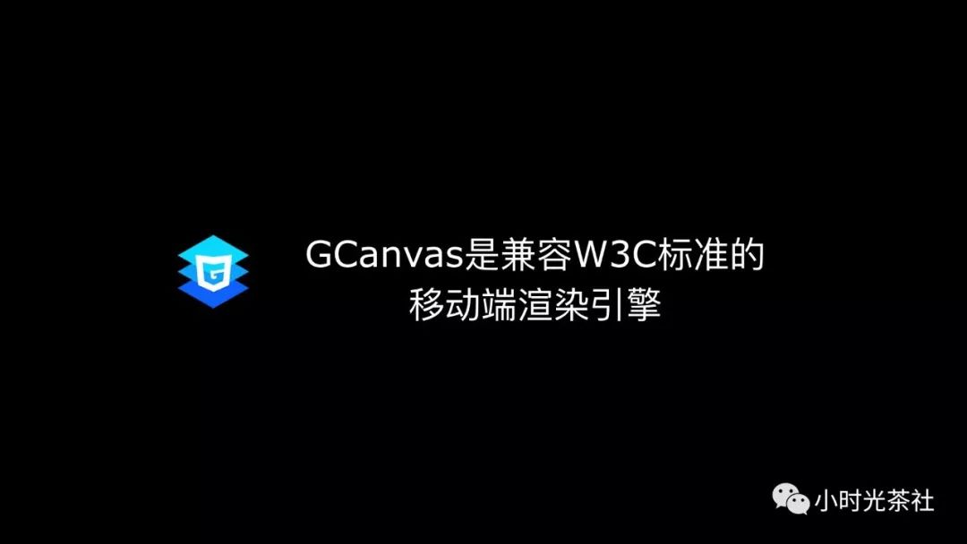 GCanvas和BindingX Weex下的新武器