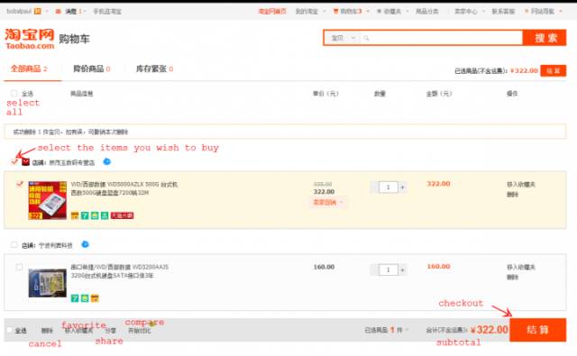 Ultimate Guide: Buying Directly From Taobao