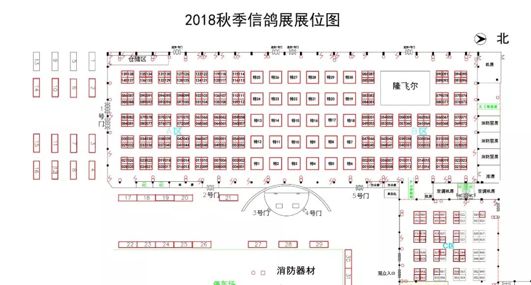 廊坊鸽展、DBA两大盛会接连来袭！年末的鸽坛狂欢不容错过！