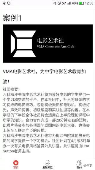 Weex基于Vue2.0开发框架模板搭建