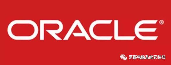 DBA那些事|oracle简介