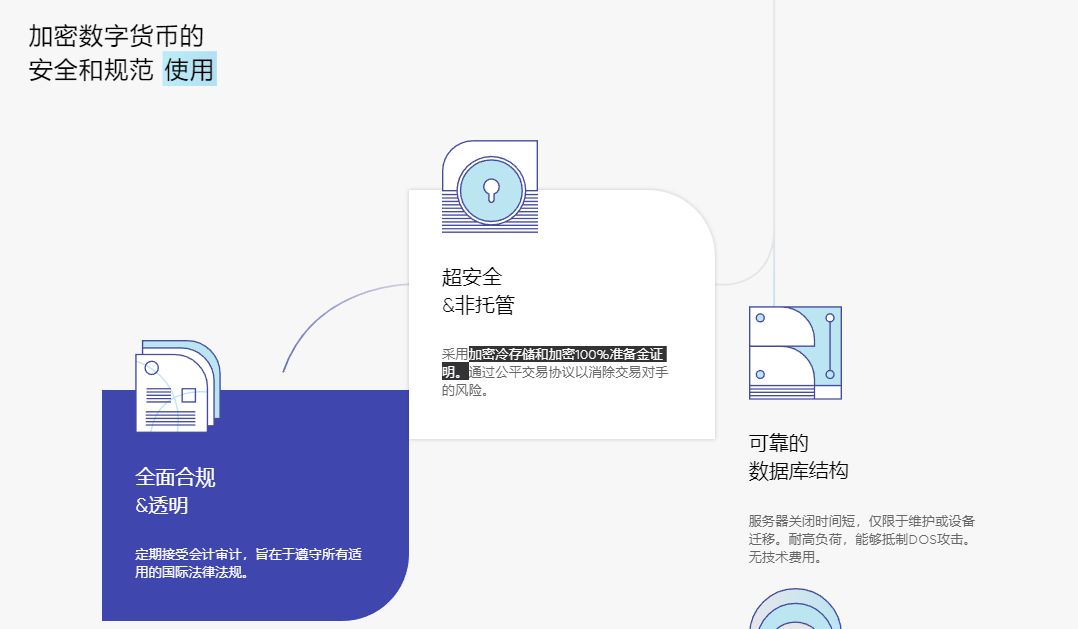 V神力挺的交易所Blockchain.io已经获得美国证监会和法国央行许可，即将上线！