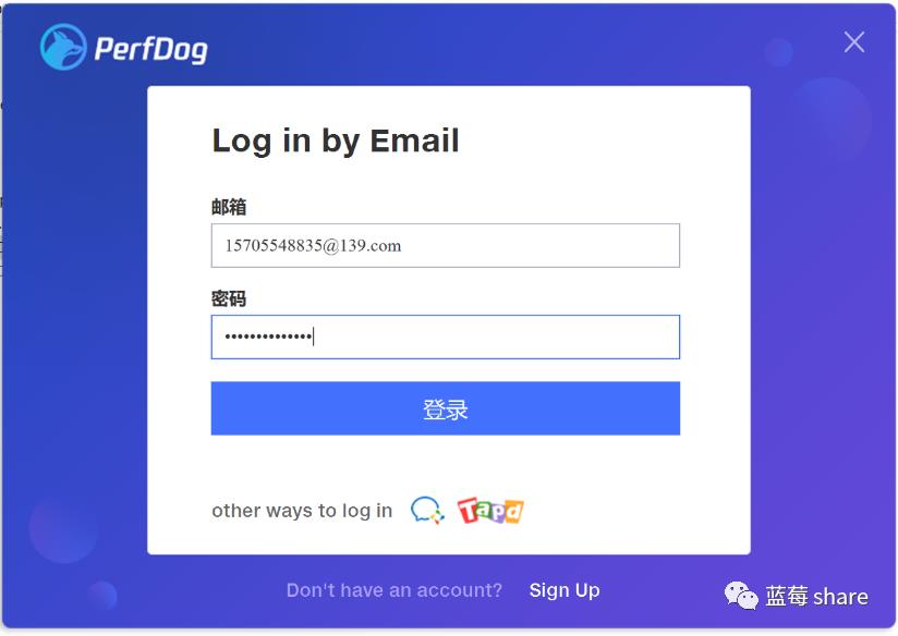 移动端测试工具——perfdog