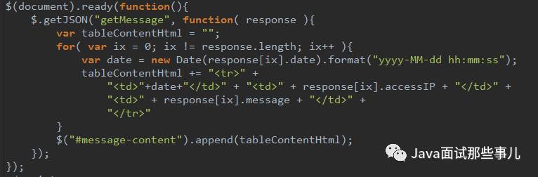 站在Java的视角，深度分析防不胜防的小偷——“XSS”