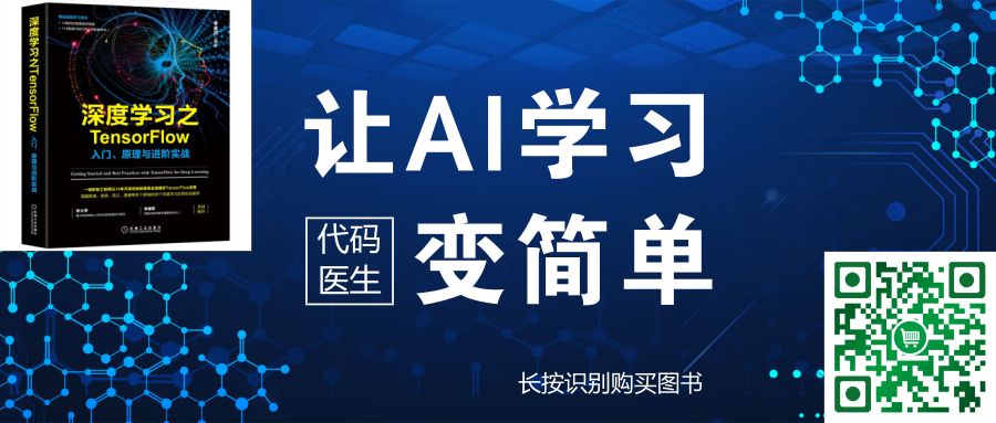 哪种深度学习框架发展最快？ TensorFlow&PyTorch？