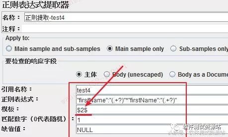 性能测试工具：jmeter 正则表达式，你可能只知其一